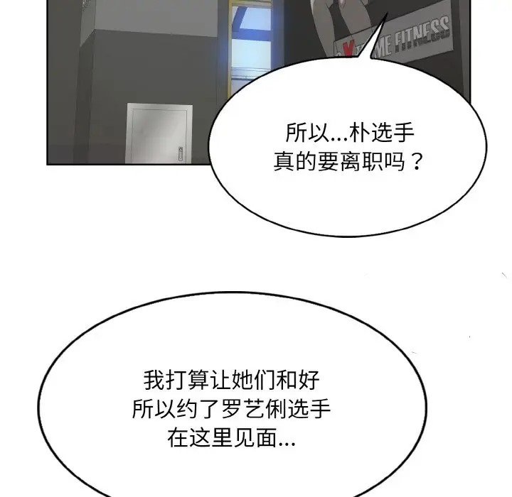 第30话 - 第109.jpg页