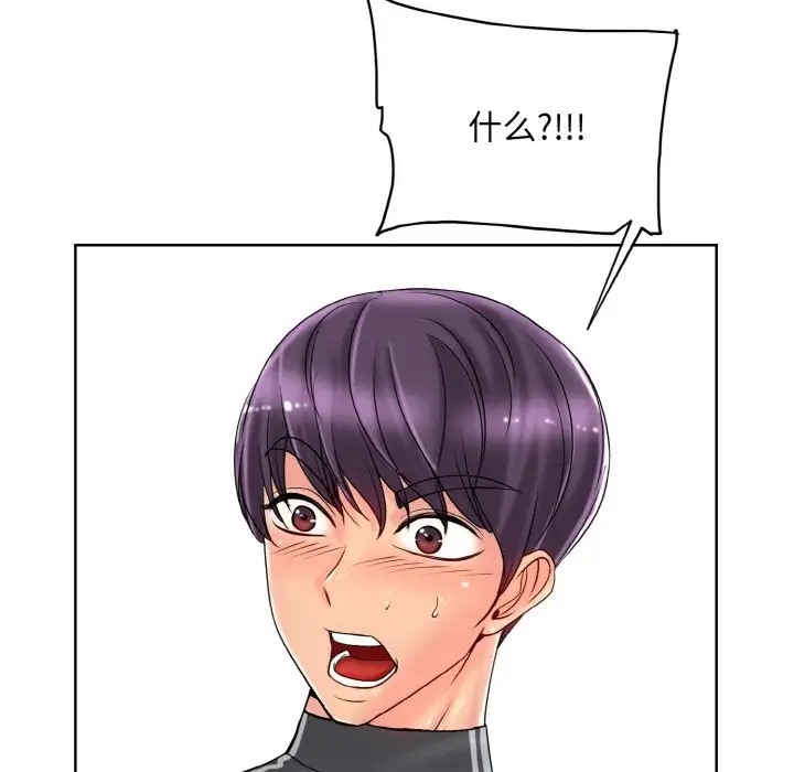 第30话 - 第112.jpg页