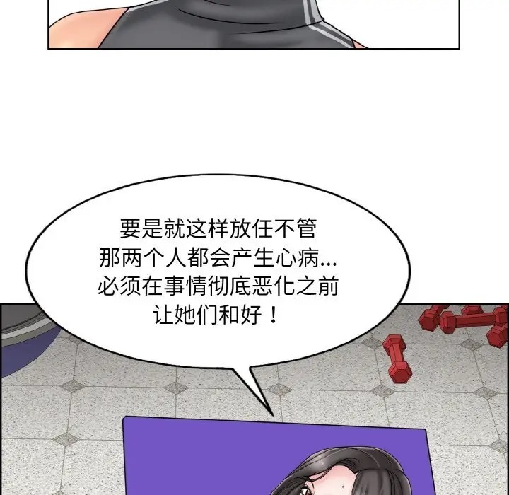 第30话 - 第113.jpg页