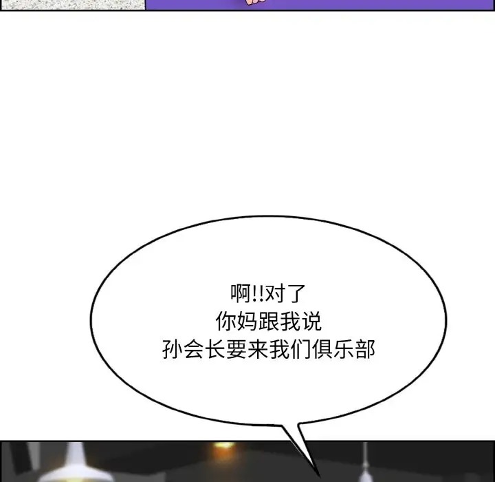 第30话 - 第115.jpg页