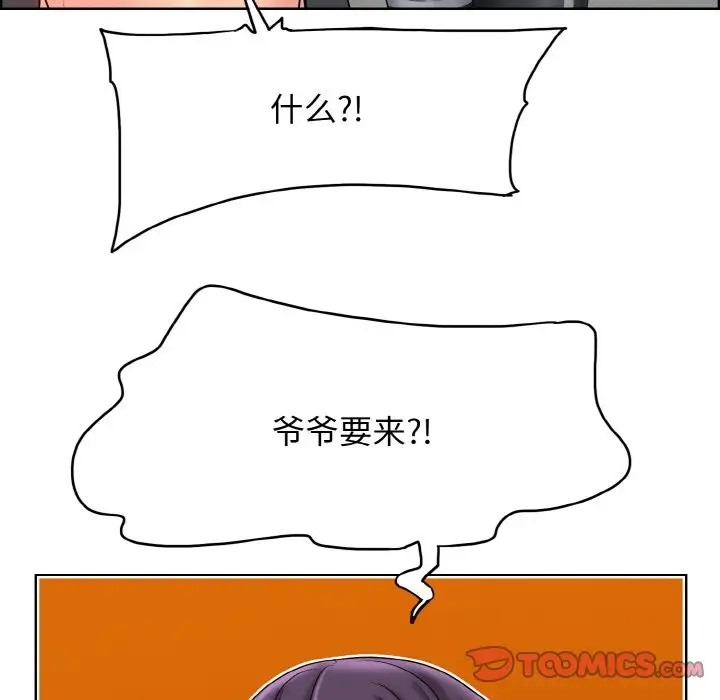 第30话 - 第117.jpg页