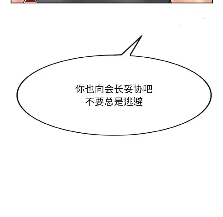 第30话 - 第119.jpg页