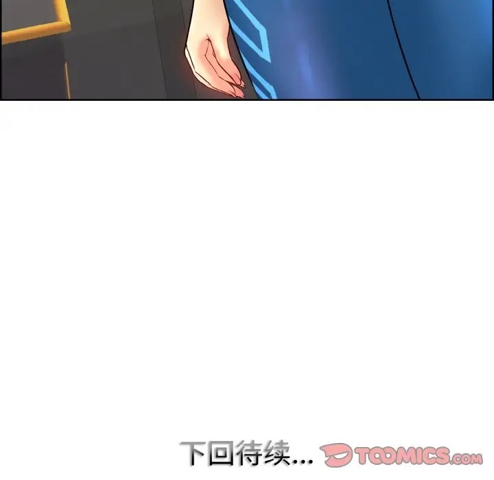 第30话 - 第123.jpg页
