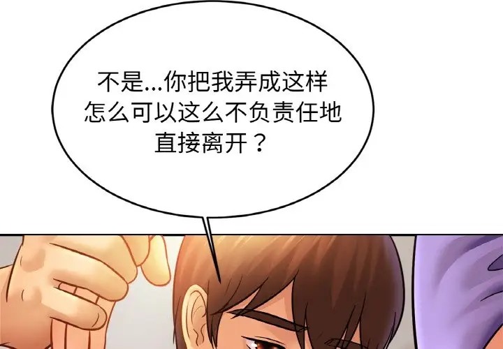 第42话 - 第2.jpg页
