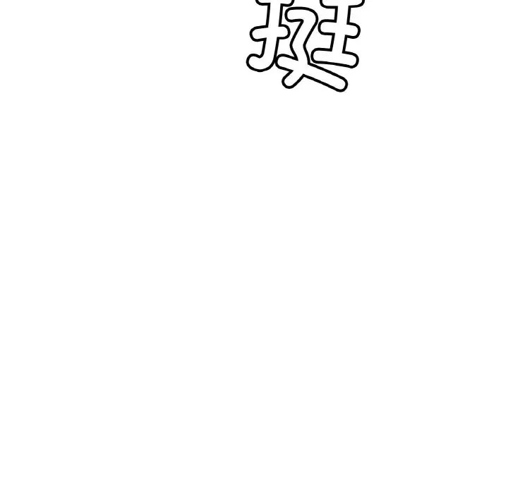 第42话 - 第5.jpg页