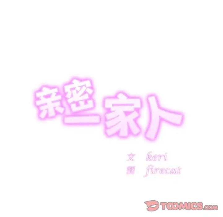 第42话 - 第6.jpg页