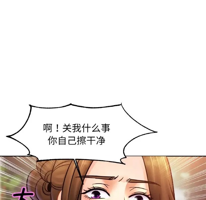第42话 - 第8.jpg页
