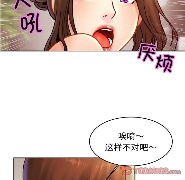 第42话 - 第9.jpg页