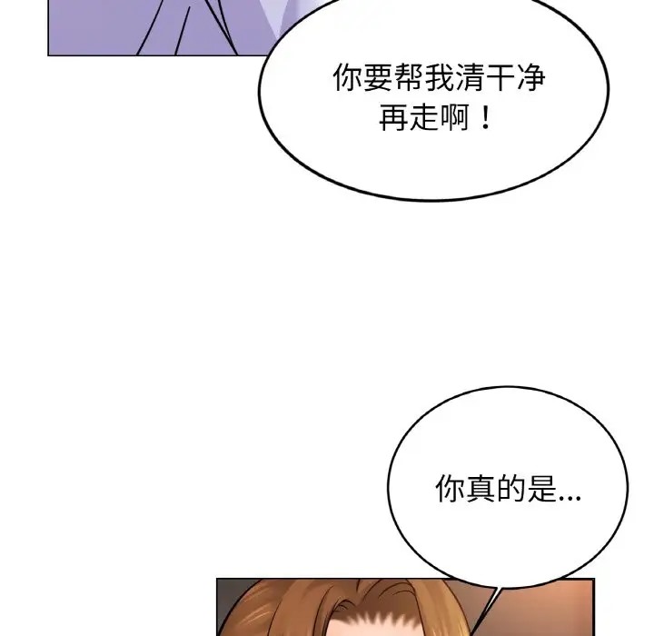 第42话 - 第11.jpg页
