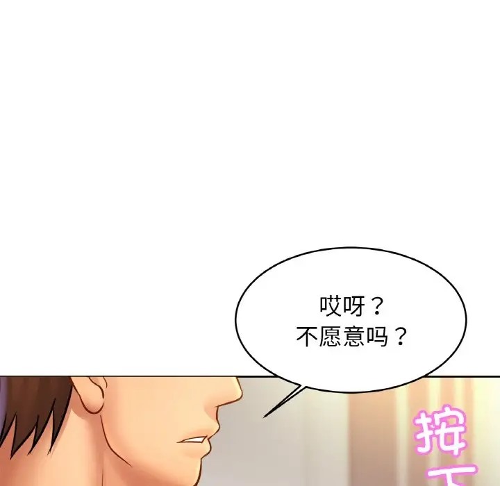 第42话 - 第13.jpg页