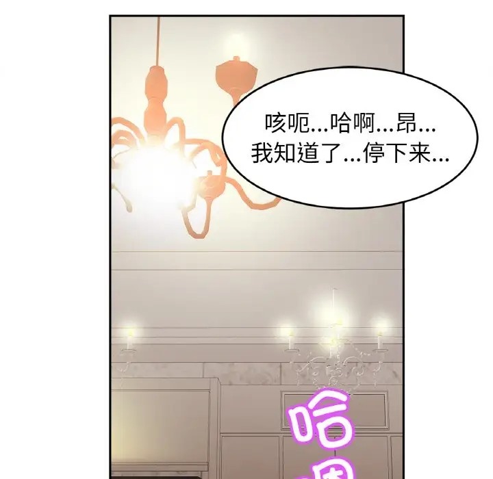 第42话 - 第19.jpg页