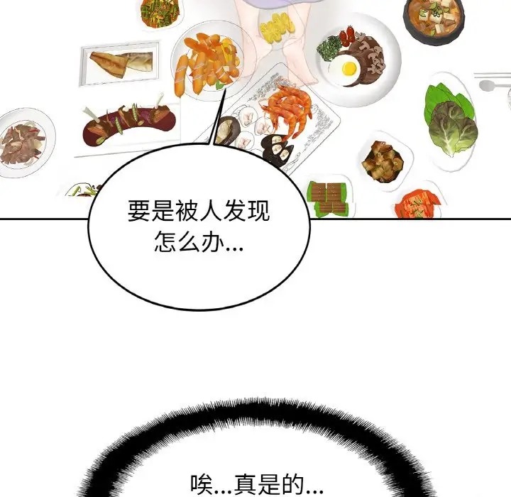 第42话 - 第22.jpg页