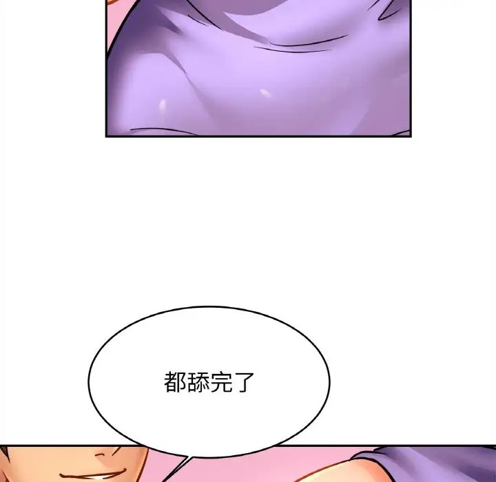 第42话 - 第26.jpg页