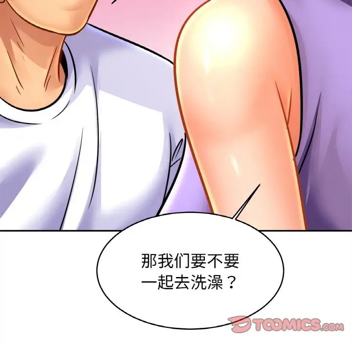 第42话 - 第27.jpg页