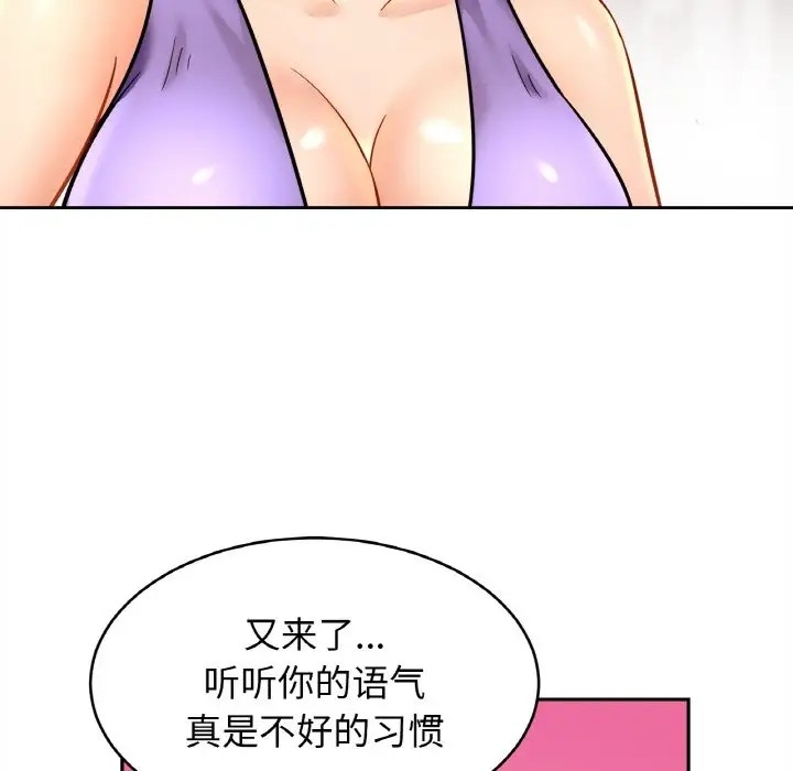 第42话 - 第31.jpg页