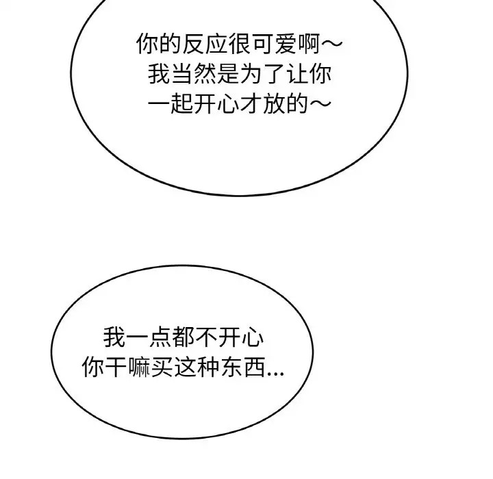 第42话 - 第35.jpg页