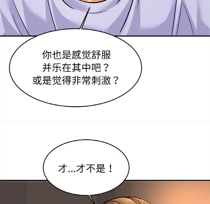 第42话 - 第37.jpg页