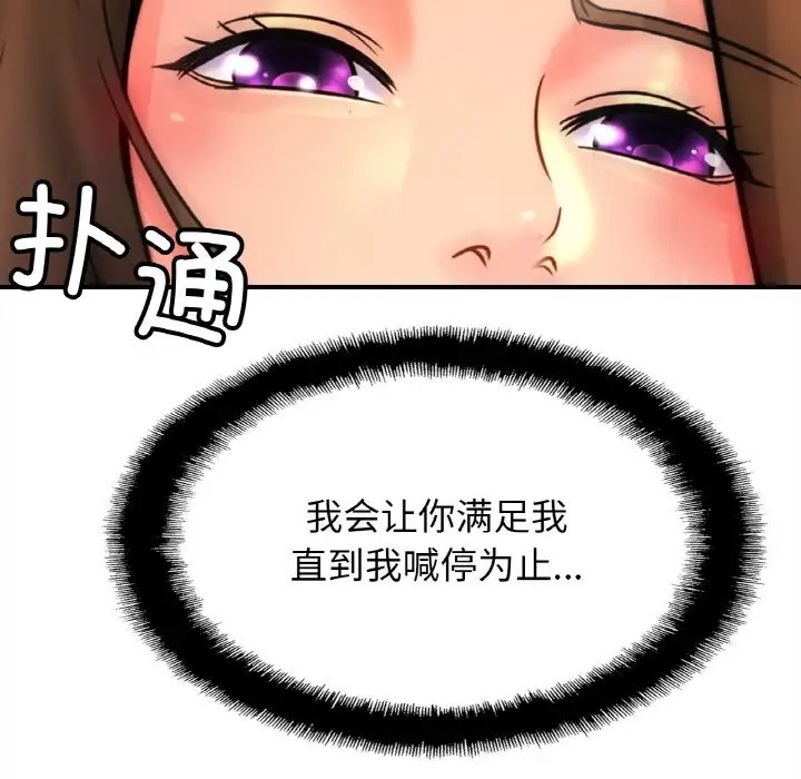 第42话 - 第40.jpg页