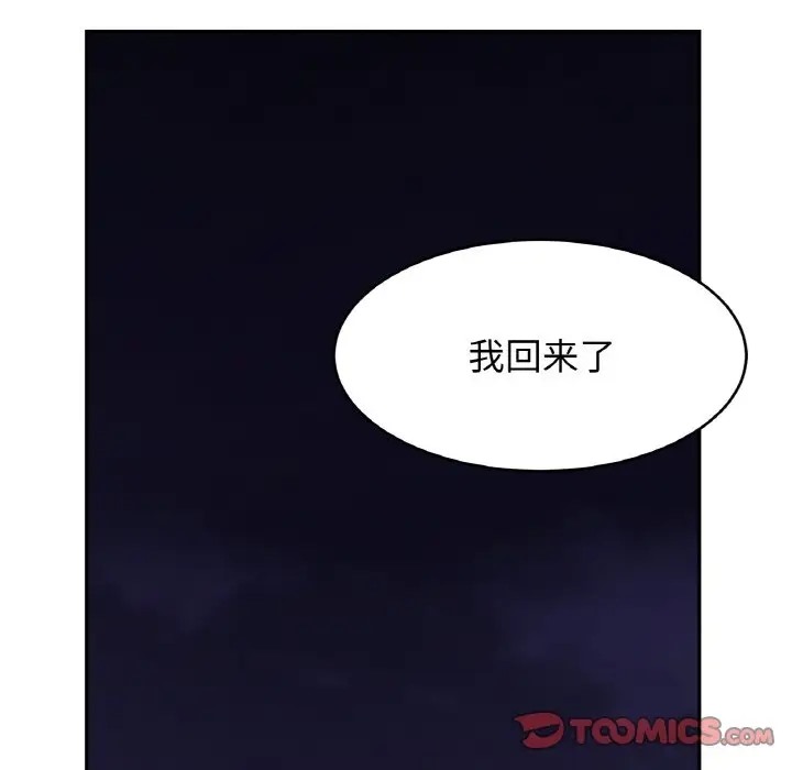 第42话 - 第45.jpg页