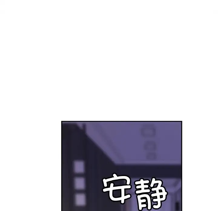 第42话 - 第47.jpg页