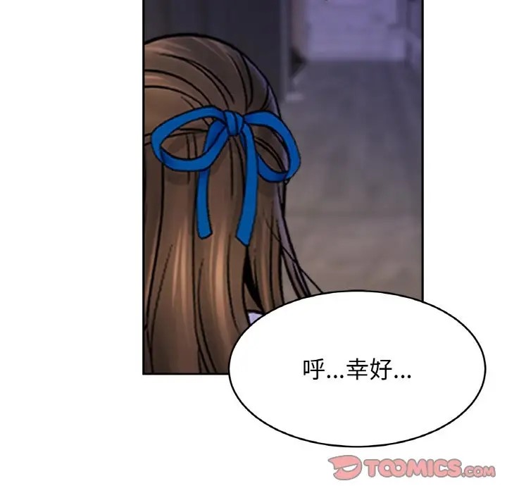 第42话 - 第48.jpg页