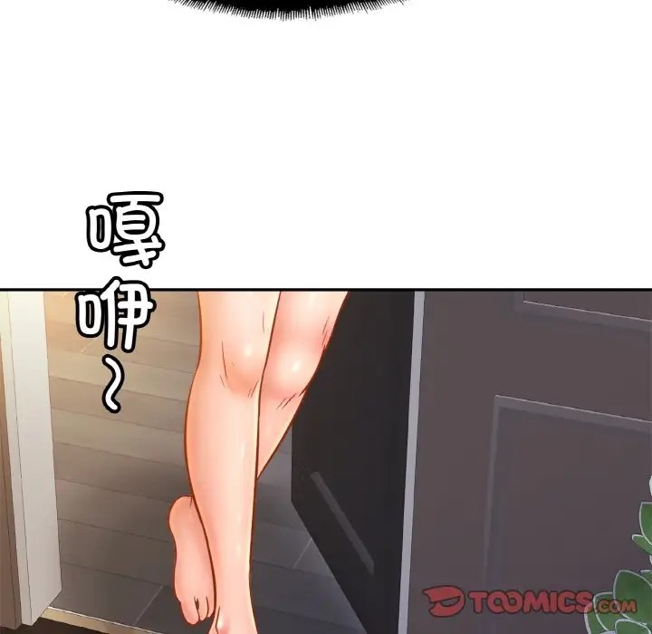第42话 - 第51.jpg页