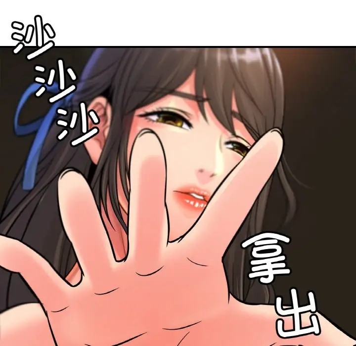 第42话 - 第56.jpg页