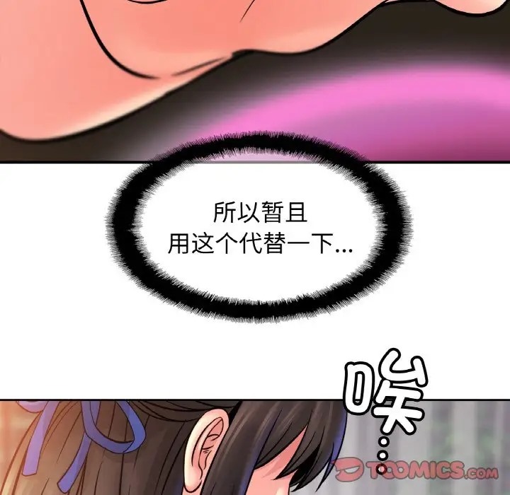 第42话 - 第57.jpg页