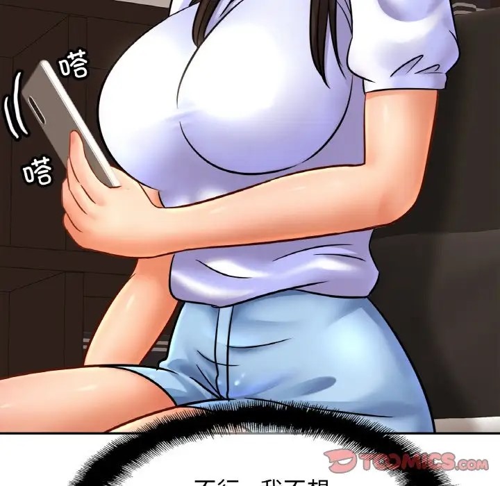 第42话 - 第69.jpg页