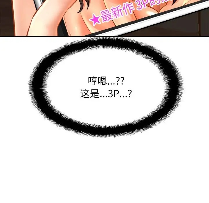 第42话 - 第71.jpg页