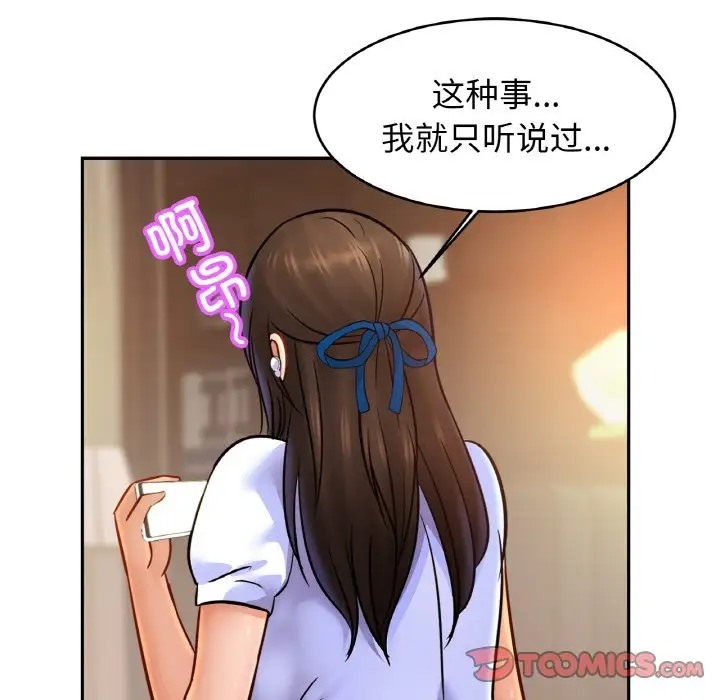第42话 - 第72.jpg页