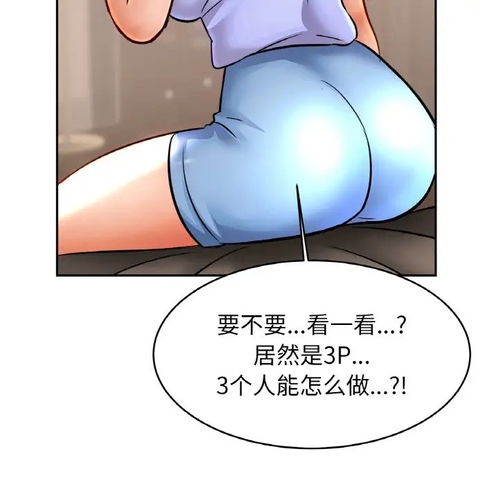 第42话 - 第73.jpg页