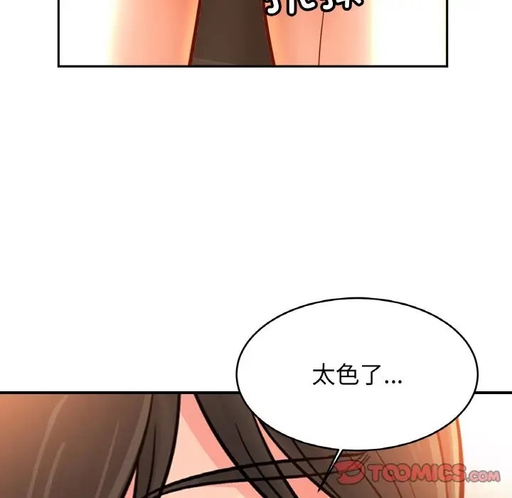第42话 - 第81.jpg页