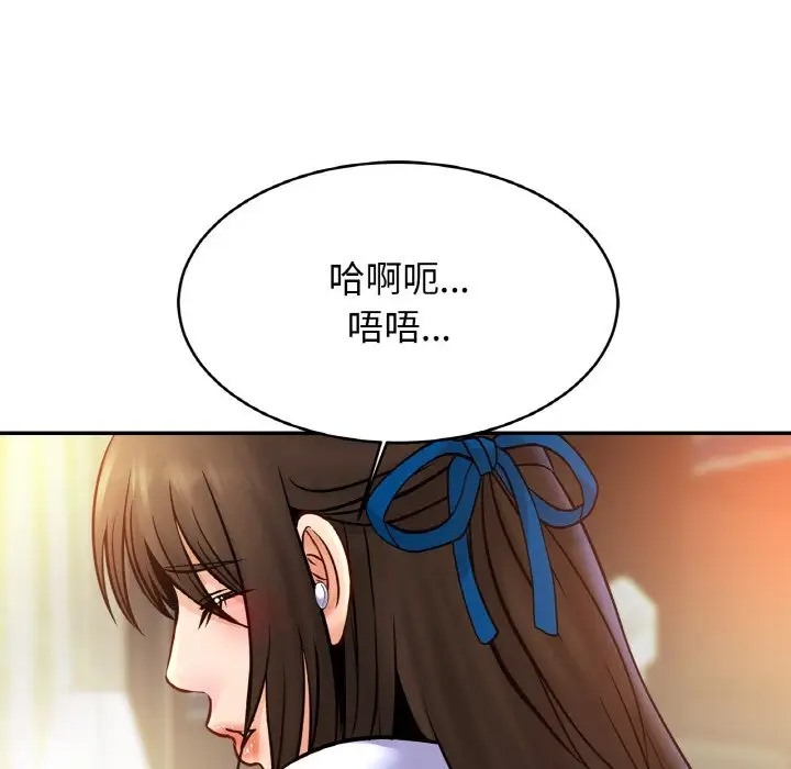 第42话 - 第83.jpg页