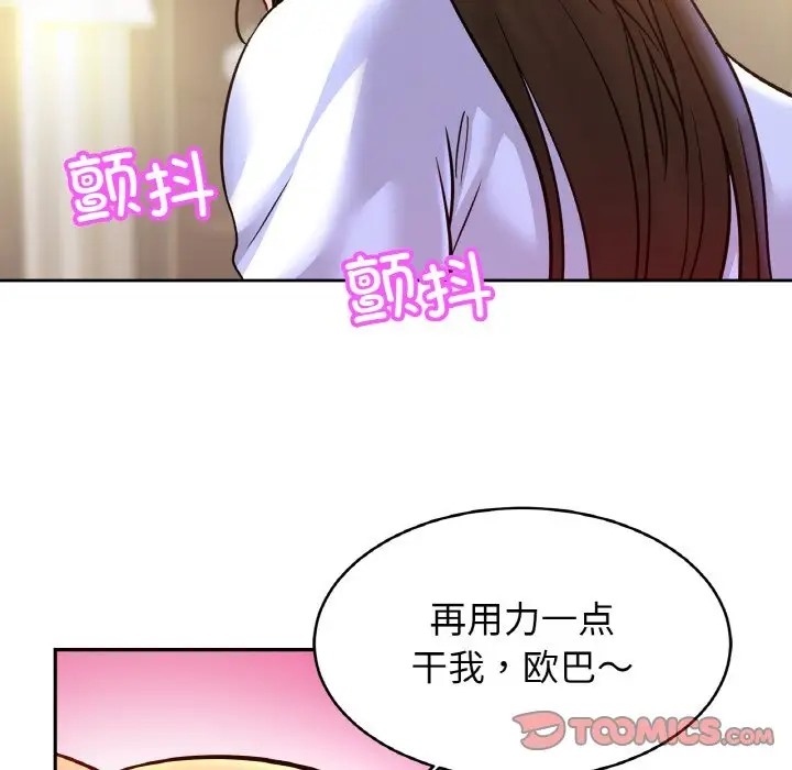 第42话 - 第84.jpg页