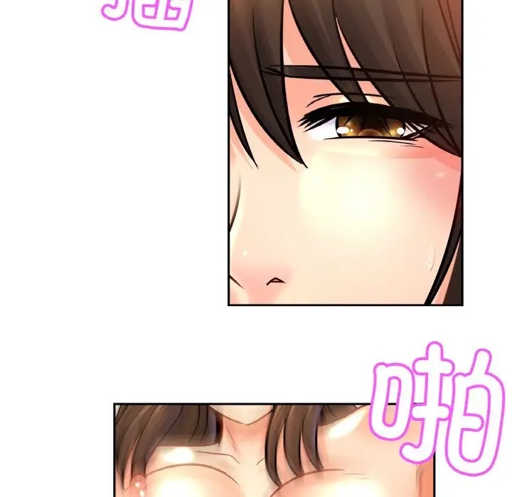第42话 - 第86.jpg页