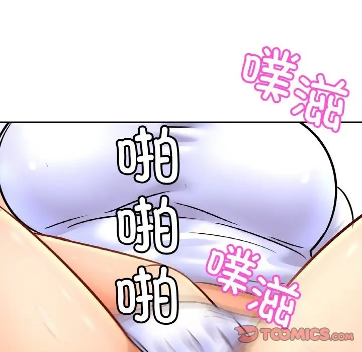 第42话 - 第93.jpg页