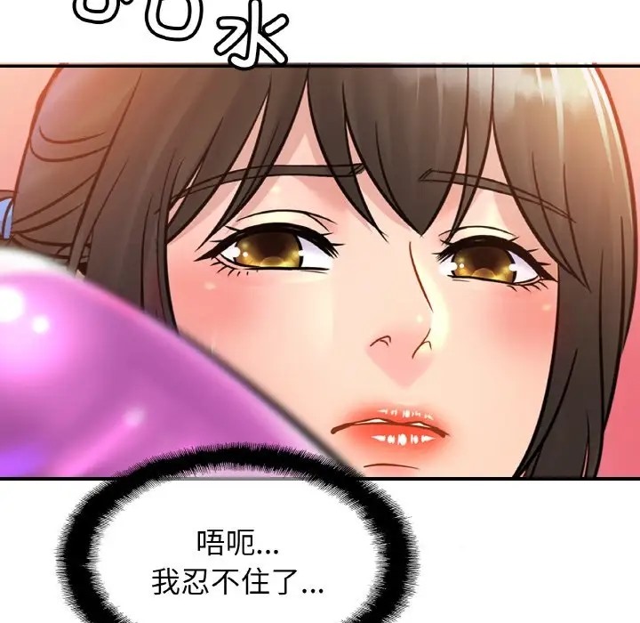 第42话 - 第97.jpg页