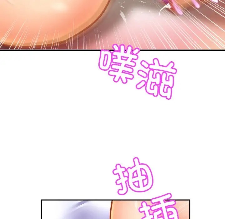 第42话 - 第101.jpg页