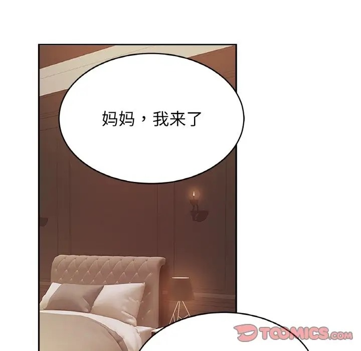 第42话 - 第117.jpg页