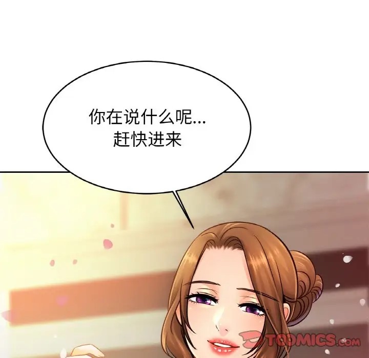 第42话 - 第120.jpg页