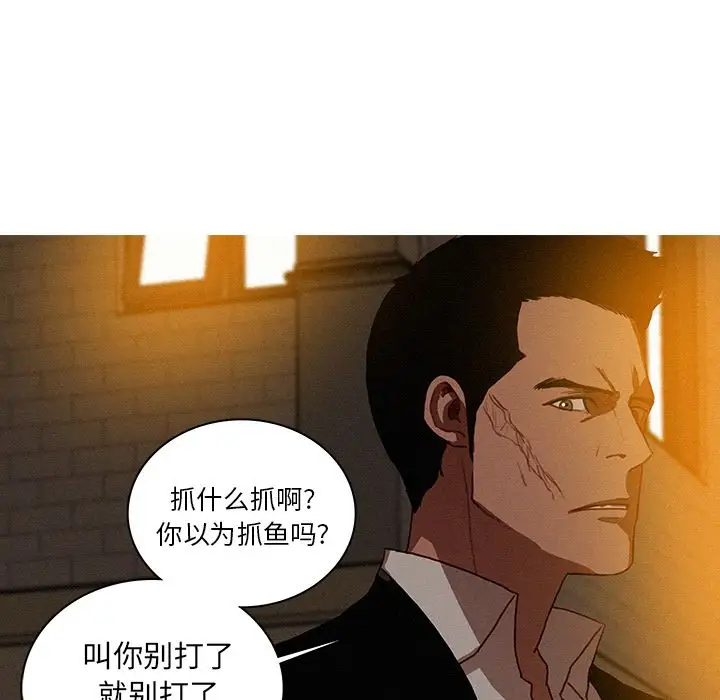 第19章 - 第61.jpg页