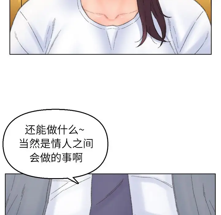 第42话 - 第8.jpg页