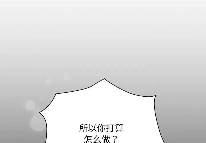 第86话 - 第2.jpg页