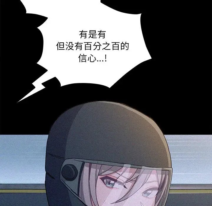 第86话 - 第7.jpg页