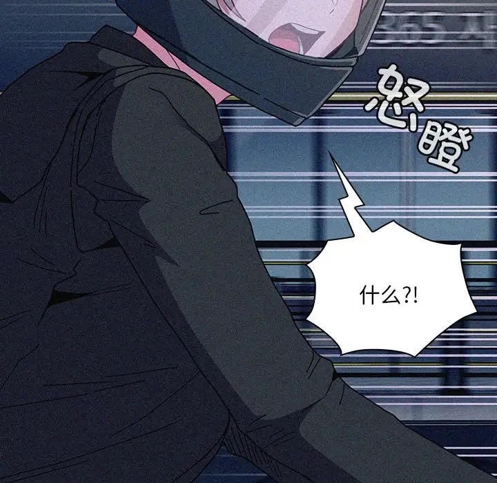 第86话 - 第8.jpg页