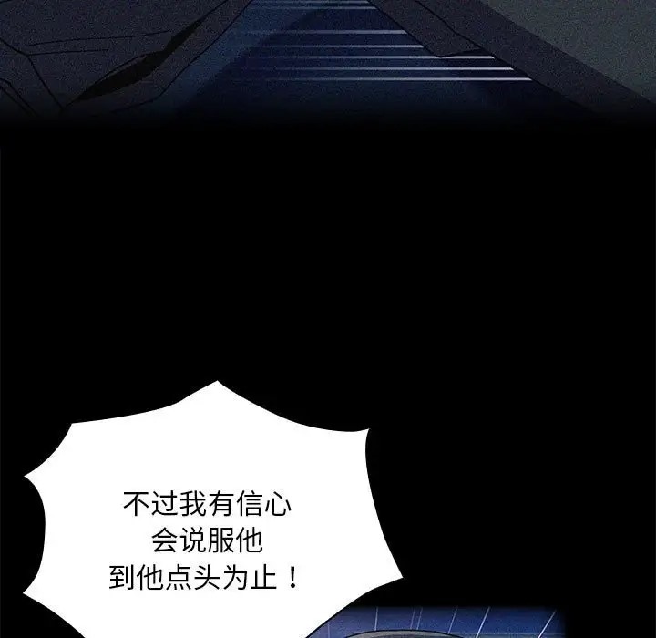 第86话 - 第9.jpg页
