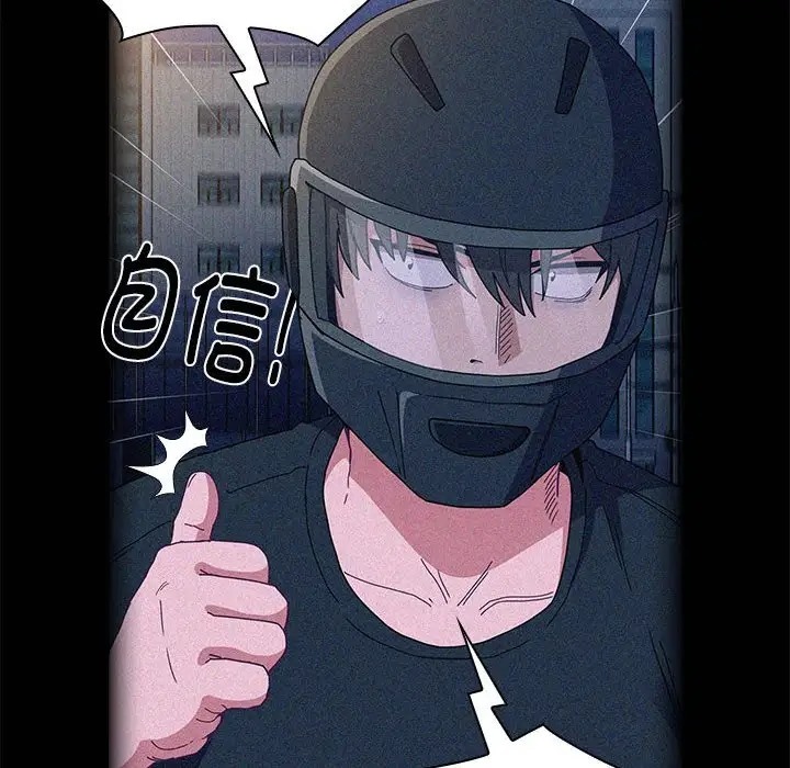 第86话 - 第10.jpg页