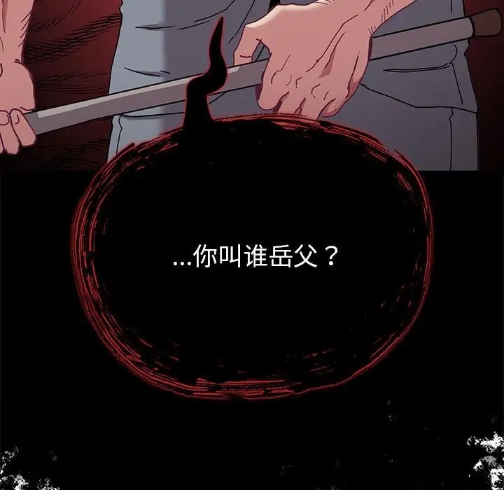 第86话 - 第23.jpg页