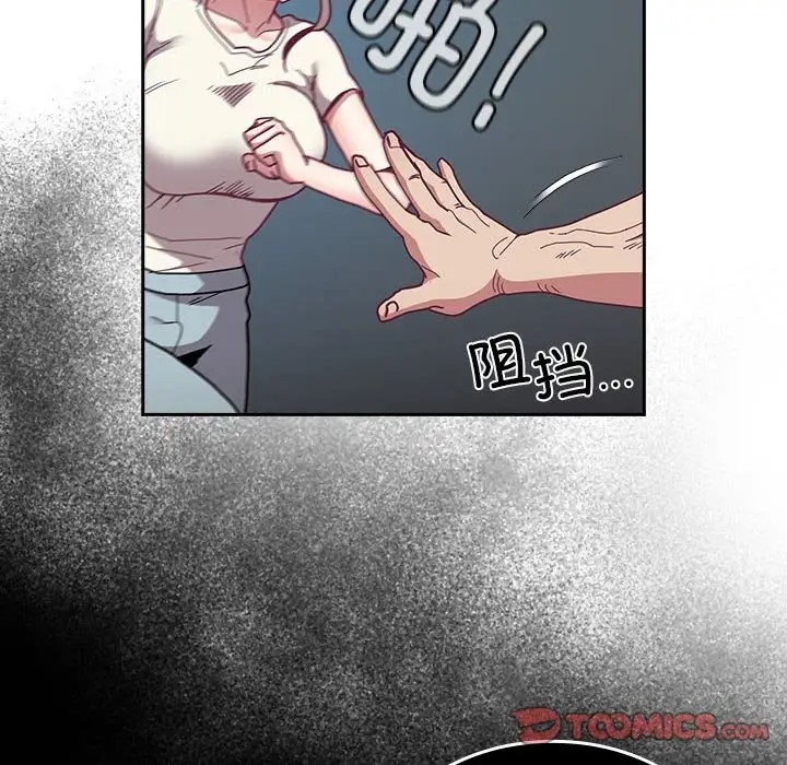 第86话 - 第28.jpg页